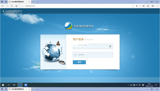  灵武无线通信对讲调度网管系统