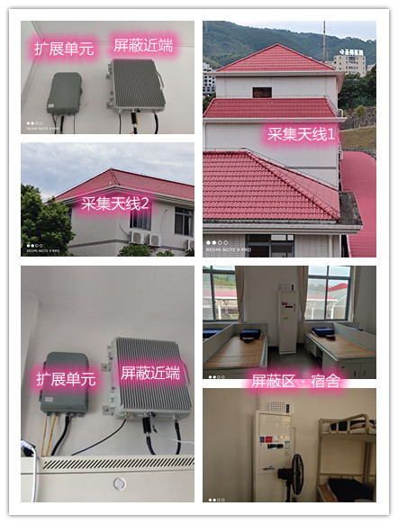 灵武某武警部队宿舍屏蔽案例（数字信令级）