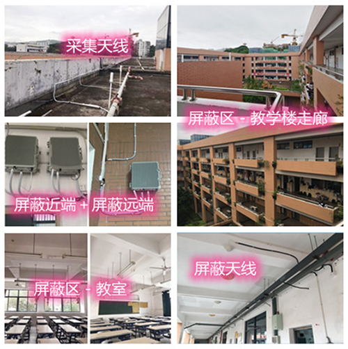  灵武某中学考场屏蔽案例（数字信令级）