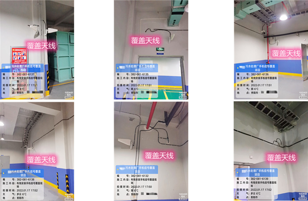  灵武污水处理净水厂地下箱体覆盖案例